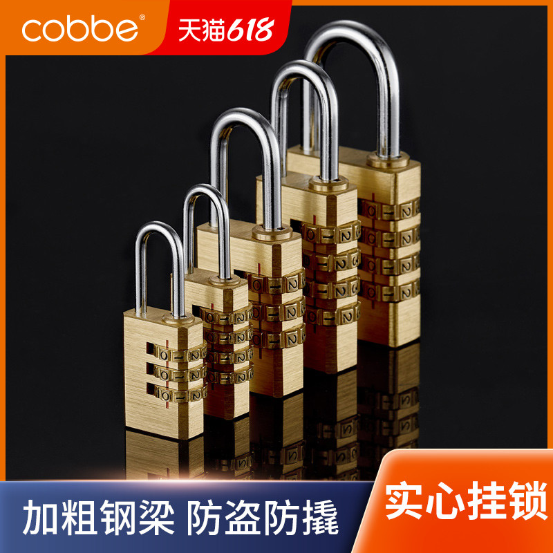 Padlock Pass Unlock lock waterproof anti-rust anti-prying lock Large door lock Home small key lock Dormitory Long Beam Key Lock