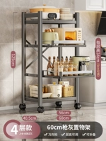 Стиль жирного рисования [оружие] 4 -й этаж 60 см двойной рисунок