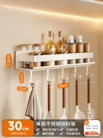 Из нержавеющей стали, белый, 30см