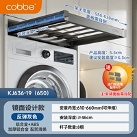 Шкафы Rebound модели 650