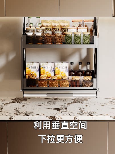 Cabei's new kitchen wall cabinet lifting basket cabinet top straight up straight down vertical pull-down seasoning hanging basket storage