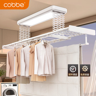新卡贝电动晾衣架家用室内阳台智能自动升降伸缩多功能声控晾衣