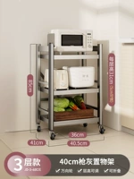 Чай толстый и толстый стиль [оружие] 3 слоя 40 см.