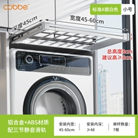 Белая обычная модель - маленькая