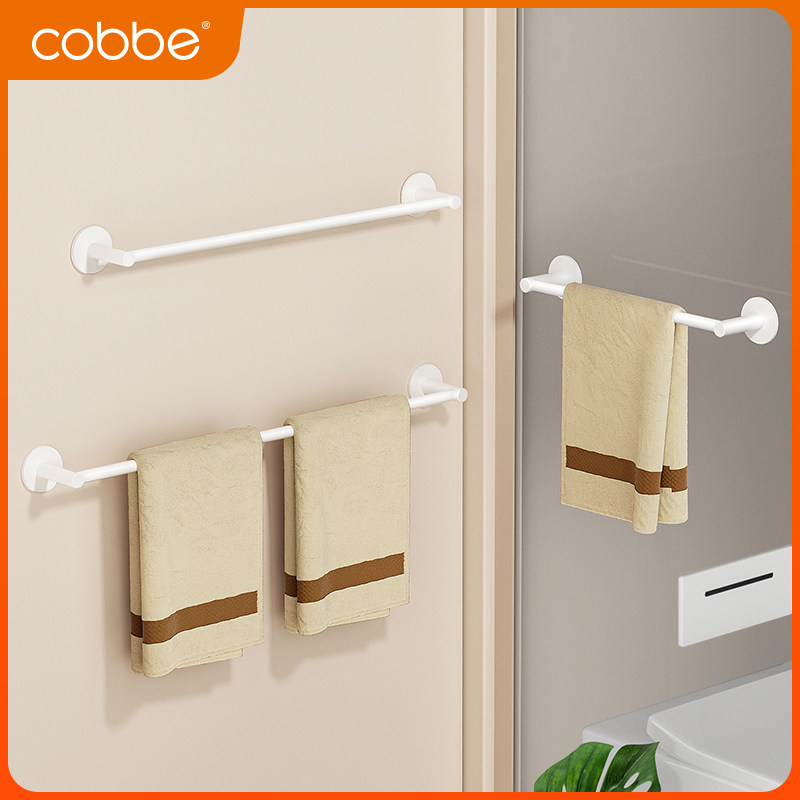 Cabbé Free Punch White Single Pole Towel Rod Space Aluminum Bathroom Bath Towel Rack Toilet Cylindrical Towel Rack Hanging Pole-Taobao