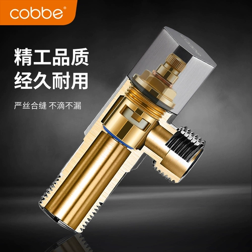 Кабе оружейной пепельный угол Клапан Медный горячий и горячий треугольный клапан водонагреватель переключатель водопроводной переключатель Туалетный вода Стоп водой восемь клапана с утолщенным