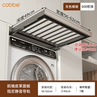 Кожаные шкафы модель 600