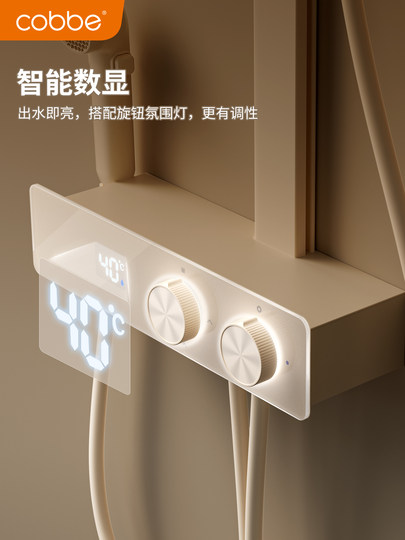 Набор для душа Caberhans, кремовый стиль, бытовой, цельномедный, с цифровым дисплеем, для ванной комнаты, для ванны, душ под давлением