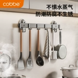 Kabei кухонный крючок на присоске без перфорации, кухонная стойка, настенный крючок для хранения, шпатель, подвесная полка для слива