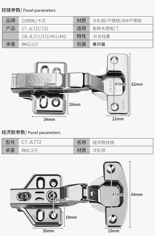 Kabe bản lề thép không gỉ 304 tủ quần áo cửa bản lề giảm chấn đệm gấp máy bay bản lề tủ phụ kiện phần cứng bản lề adler d1600 giá bao nhiều bản lề cửa thủy lực