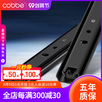 (Two rails) Thickened drawer damping buffer track slide computer desk keyboard bracket slide cabinet rail