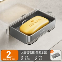 А2-пистолетная зола, 2 упаковки [со сливной решёткой]