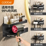 Кабер -ванная комната для ванной комнаты, полки, зубная щетка для утих