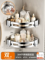 А2-двойной классический треугольник 【Раскрытие】