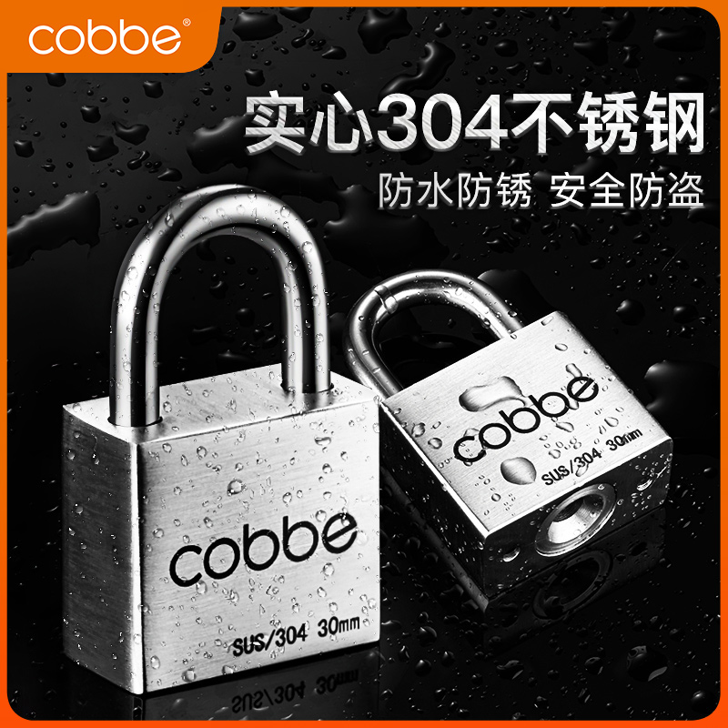 Kabe屋外防水防錆ドアロック家庭用オープン南京錠キャビネットドア小型ロックキー付き304ステンレススチール