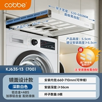 Белое демпфирование, модель глубиной шкафа 700 (запатентованная модель)