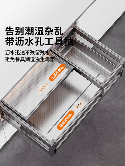 New Kabei kitchen cabinet pull basket double drawer type cupboard 304 stainless steel sinking drain bowl basket kitchen cabinet rack