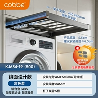 Шкаф Grey Damping 500 (запатентованная модель)