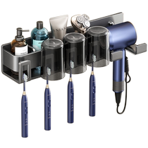 Kabei gun gray electric toothbrush rack hair dryer bathroom integrated wall-mounted mouthwash cup toothbrush rack