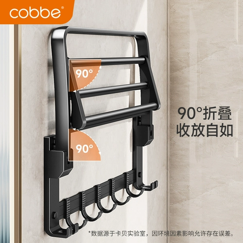 [50 % скидка] Свободная кабер.