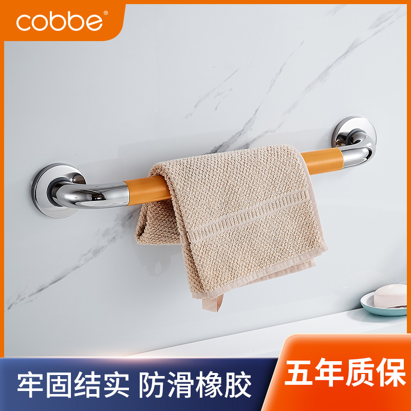 Cabe toilet armrest stainless steel bathroom non-slip elderly supplies handle toilet toilet bath railing