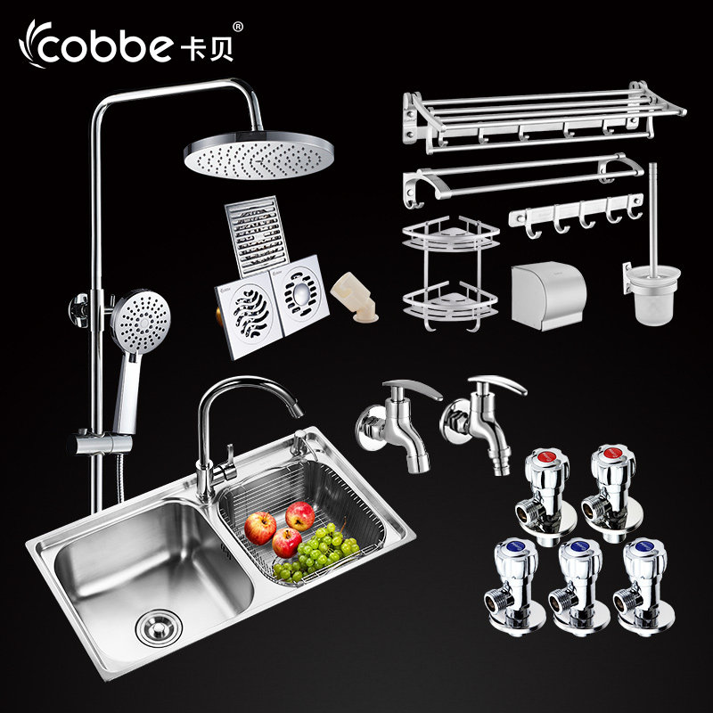 ��������ԡ����ˮ�۹Ҽ�����������װ