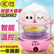 nồi lẩu mini Nồi trứng tự động tắt nguồn chống khô ca nau mi