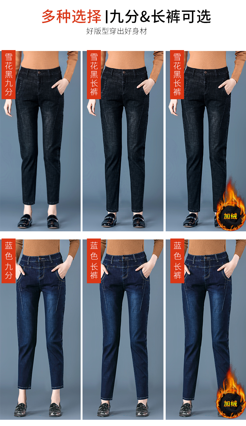 Jean femme - Ref 3191742 Image 9