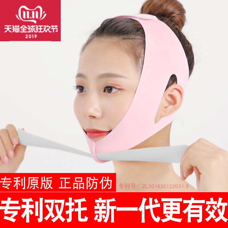 Mouth-to-mouth suction aligner Shut up Divine Instrumental Sleeping Anti-Muzzle Closure prevents the mouth from beating the snore Twin Nursery