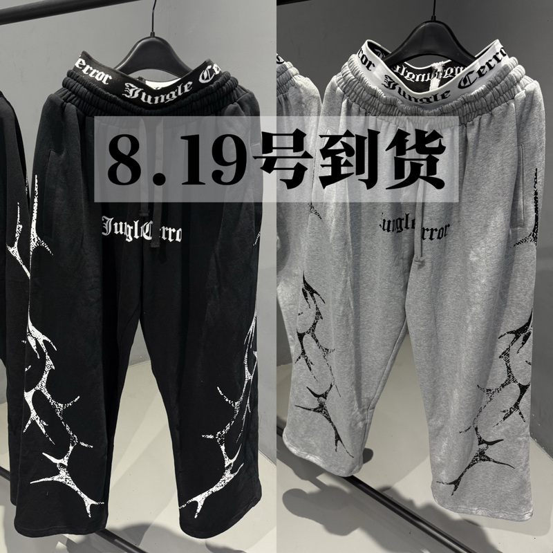 Chillax777 American-Style Double Waistband Design Thorn Print Casual Loose Straight Wide-Leg Sweatpants Street Dance Pants Chillax777 American-Style Double Waistband Design Thorn Print Casual Loose Straight Wide-Leg Sweatpants Street Dance Pants