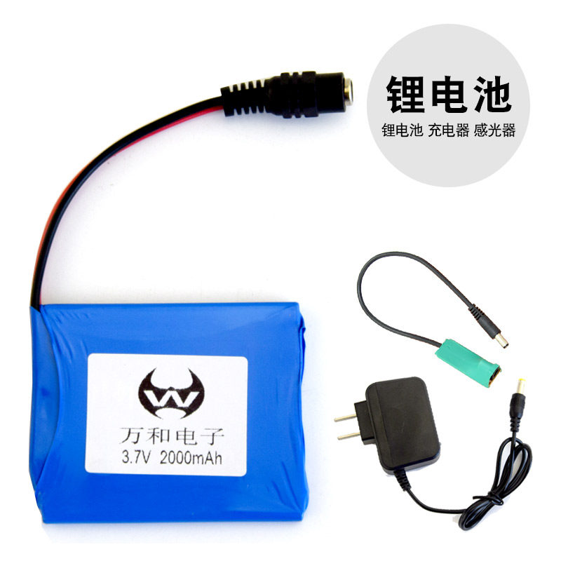 Aoyue luminous kite luminous lamp 3 6v7 2V lithium battery universal charger Light control photoreceptor special accessories