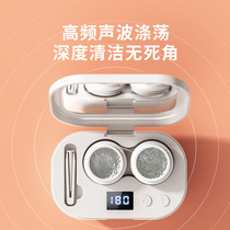 Contact lens cleaner contact lens box fully automatic flushing artifact cornea shaping cleaning instrument portable