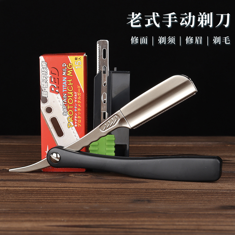 Safety Razor Blade Professional Shaving Razor Grooming Safety Blade Eyebrow Trimming Shaving Barber Shop Razor Old-Fashioned Razor
