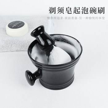 Shaving soap foaming bowl men's shaving tools barbershop foam brush set shaving cream foaming shaving beard brush