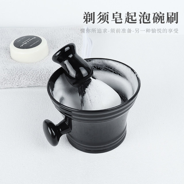 Shaving soap foaming bowl men's shaving tools barbershop foam brush set shaving cream foaming shaving beard brush