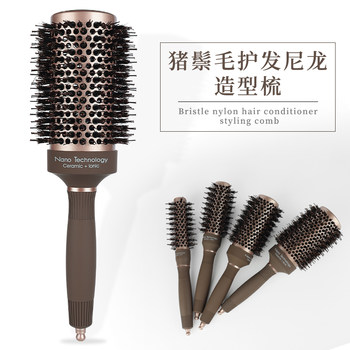 Rolling comb, curling comb, inner buckle styling comb, smooth hair, fluffy air curling comb, blow straight hair styling comb, cylinder comb