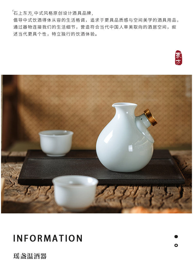 Ликер Cup 石上 景德镇陶瓷酒具套装中式家用温酒壶黄酒烫酒壶白酒杯小酒杯