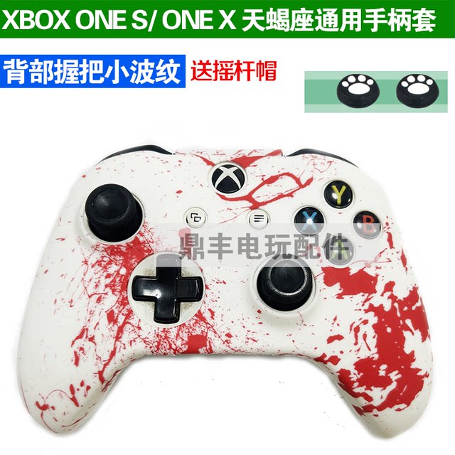 XBOXONEX Tianjie handle protective coverXBOXONES silicone coverS version handle coverX version handle cover