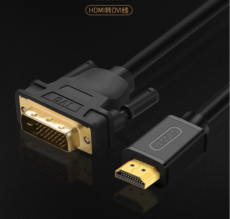 HDMI to DVI computer TV HD line display conversion cable can be interchanged DVI to HDMI adapter