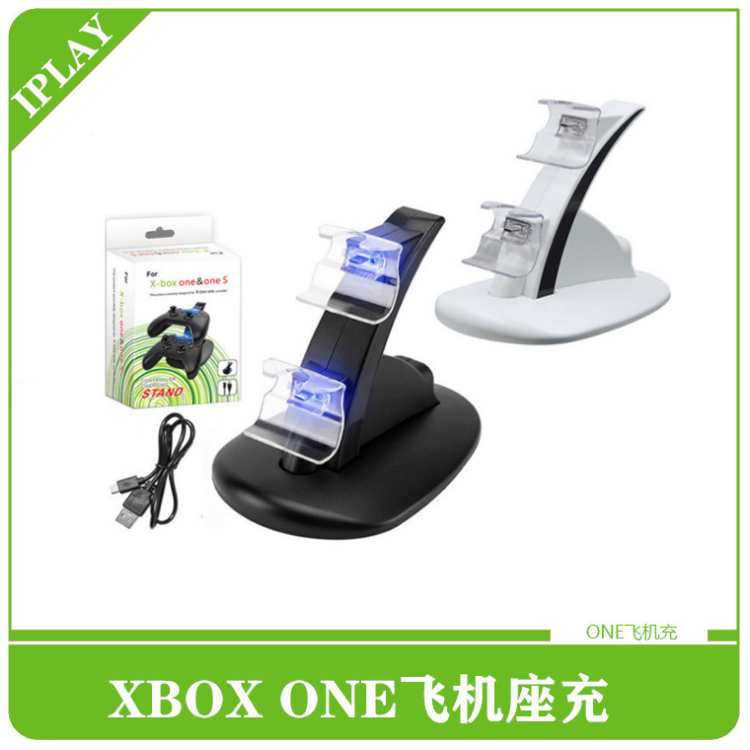 XBOXONE handle seat refill with handle battery charger upright bench aircraft type handle stand holder-Taobao