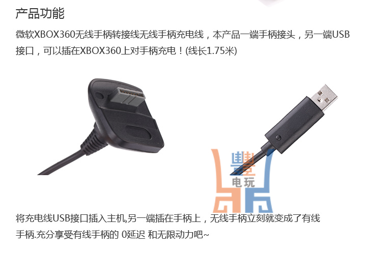 Bộ điều khiển không dây XBOX360 E để xử lý có dây Bộ sạc pin dây cáp USB - XBOX kết hợp tay cầm ps4 cho pc
