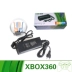 Máy XBOX360 mới Máy mỏng mới Bộ chuyển đổi nguồn mỏng Bộ chuyển đổi AC Bộ cắm 2 vòng 220 V - XBOX kết hợp XBOX kết hợp