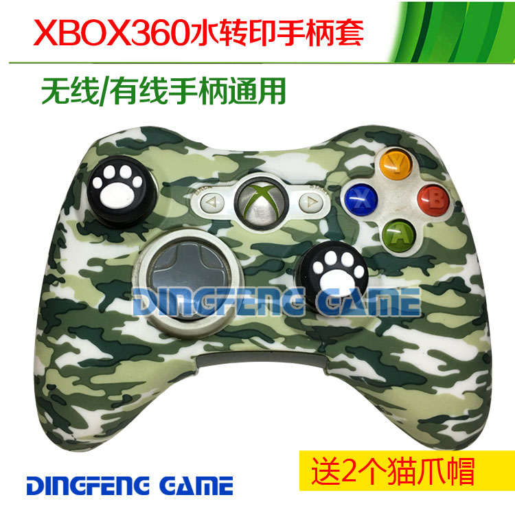 XBOX360 không dây có tay cầm silicon bảo vệ chuyển nước tay áo chống trượt bộ vỏ bụi để gửi mũ mèo - XBOX kết hợp tay cầm ps