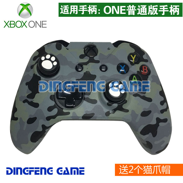 XBOX ONE Silicone Vỏ xử lý Vỏ XBOXONE Vỏ chuyển nước Vỏ ONE - XBOX kết hợp tay cầm rapoo v600s