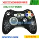 XBOX360 không dây có tay cầm silicon bảo vệ tay áo chống trượt tay áo chống mồ hôi tay áo bụi nhiều màu để gửi mũ - XBOX kết hợp