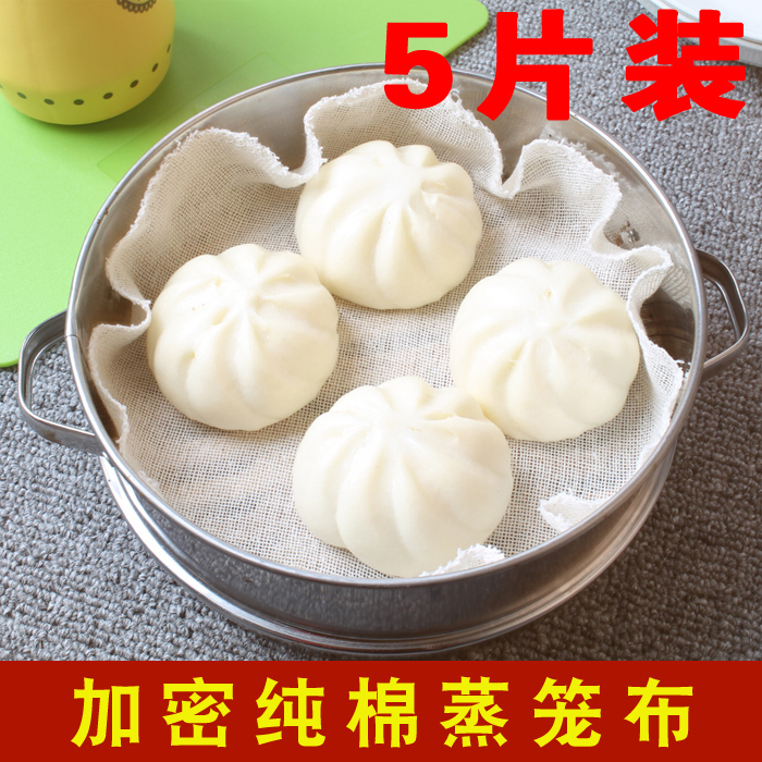 Round Steam Cage Cloth Thickened Non Stick Steam Cage Pad Pure Cotton Gauze Steamed Buns Buns Mat Cloth Square Steamed Pan Mat Cage Drawer Cloth