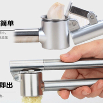 304 stainless steel IKEA garlic press mashing machine garlic mash machine garlic garlic peeling ginger juice machine