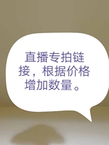 Alxa Gobi Stone live broadcast