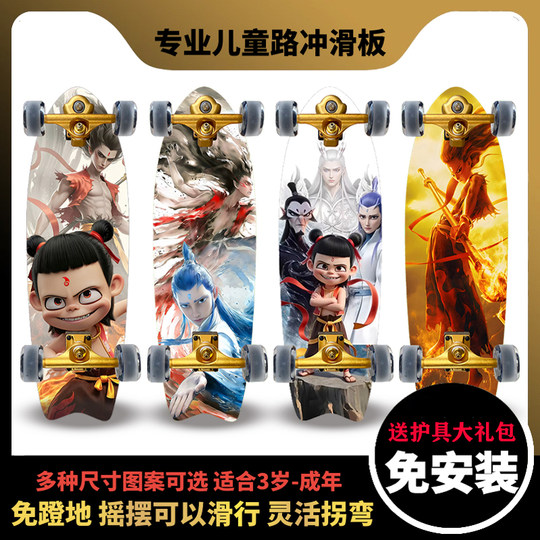 陆地冲浪滑板3-6-12岁儿童成年男女生初学者专业免蹬地弹簧桥滑板