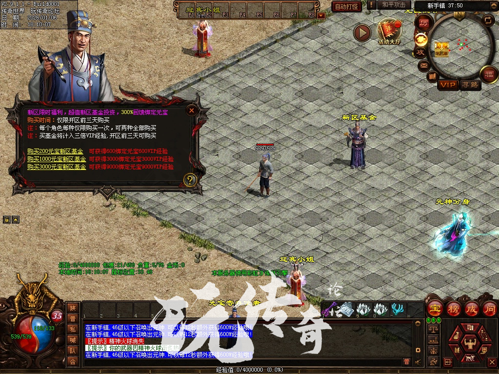 CH3-��Ȥ����Ԫ��棡